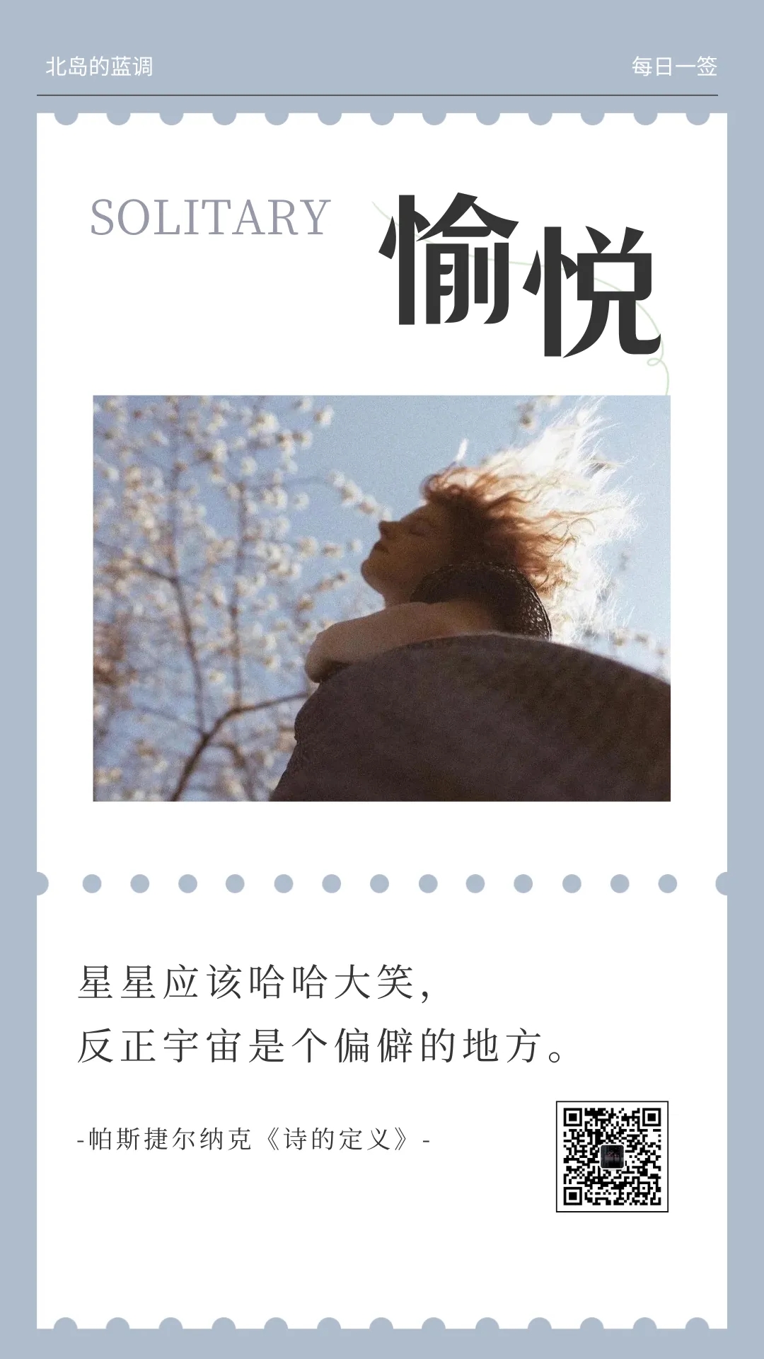 我的第一篇记录