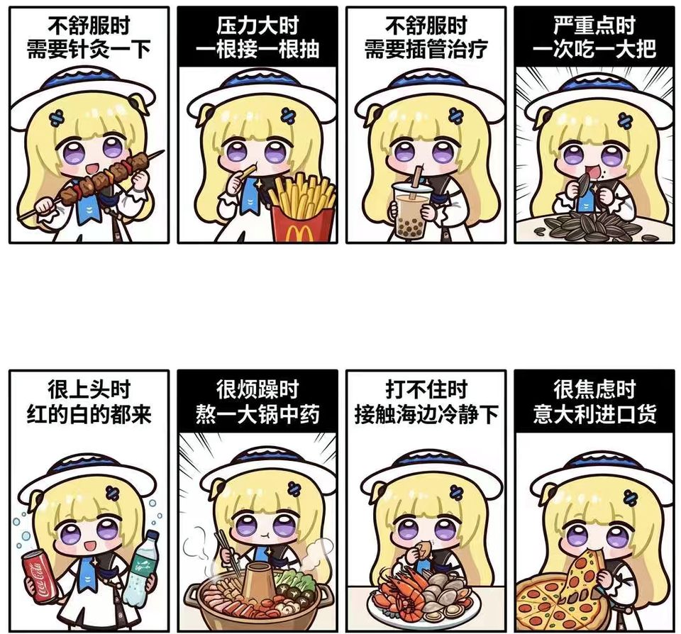 【维度特供餐】生煎豆包 × 美式Kimi × 麻辣Qwen × 油炸Mimo｜答辩级结构化美食全解析